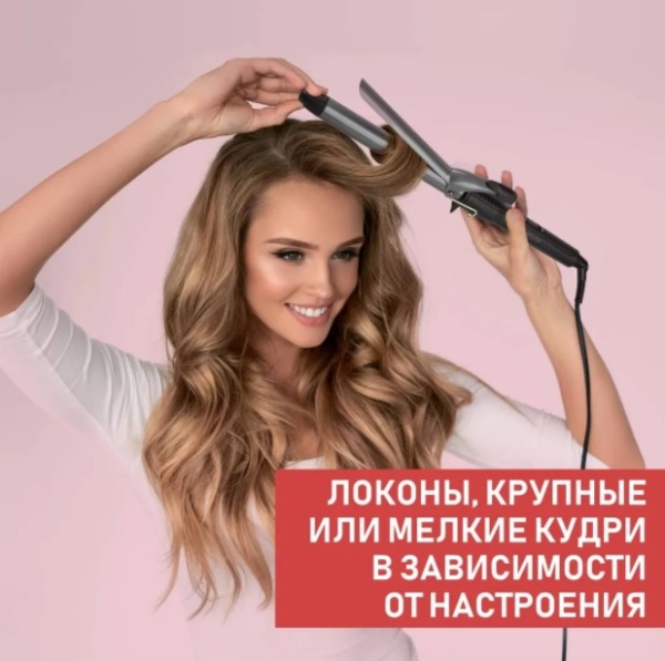 Электрощипцы Scarlett SC-HS60011