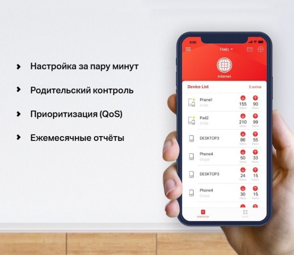 Маршрутизатор Mercusys Halo H30G(2-pack)