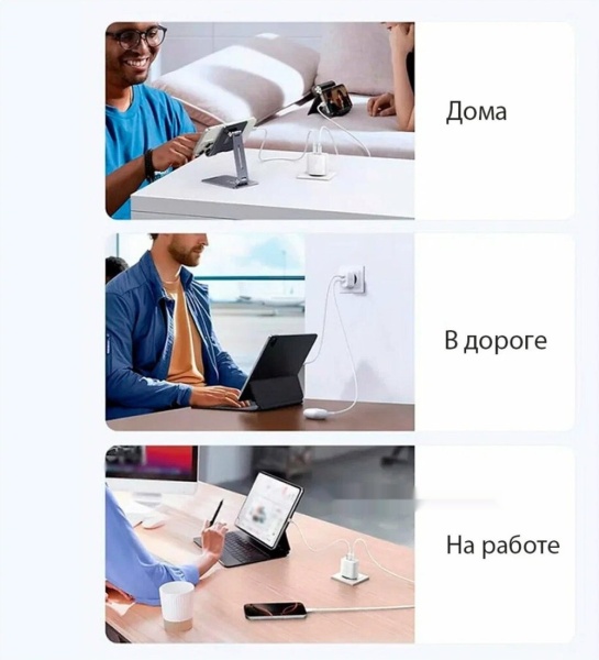 Зарядное устройство Ugreen X227 45310 20W PD Charger USB-C, USB-A