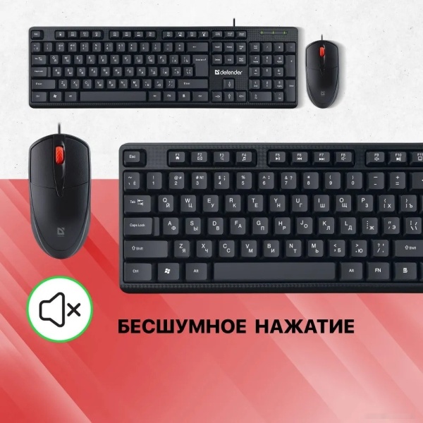 Комплект клавиатура + мышь Defender Line C-511 Black