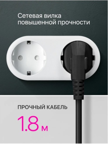 Удлинитель Defender M318 Black