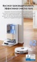 Робот-пылесос Dreame Robot Vacuum L10s Pro Ultra RLL82CE White