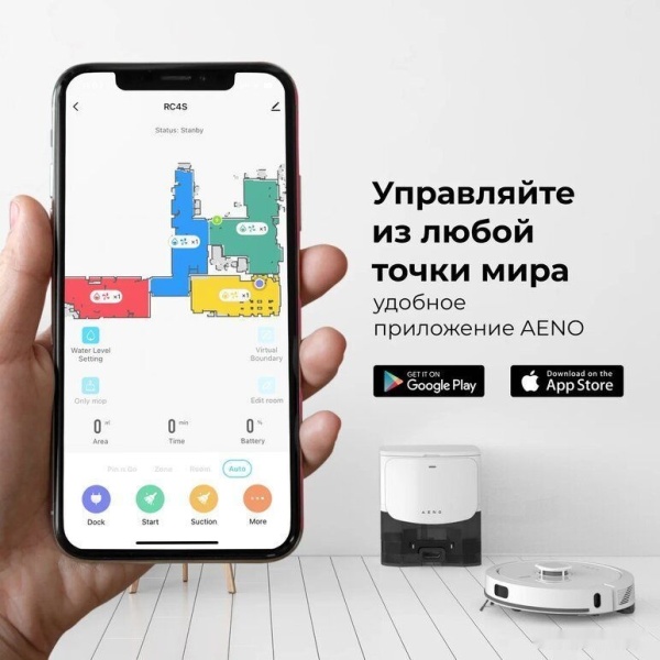 Робот-пылесос Aeno RC4S White, ARC0004S