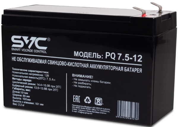 Батарея SVC 12V 7.5Ah, PQ7.5-12, 100x151x65