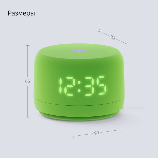 Умная колонка Яндекс Станция Лайт 2 Зеленая, YNDX-00026GRN