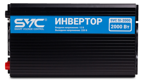 Инвертор SVC SI-2000