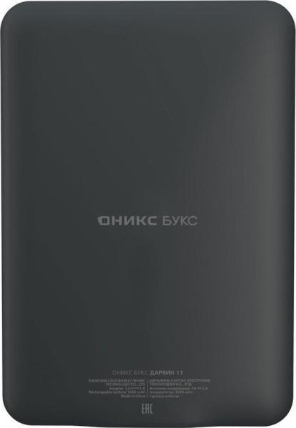 Электронная книга Onyx BOOX Darwin 11 Black