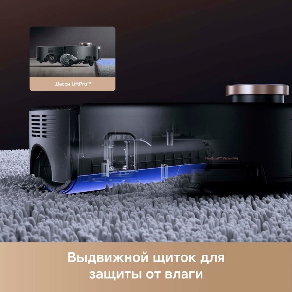 Робот-пылеcос Trouver Robot Vacuum Z60 Ultra Roller Complete Black, RLZ83CE-1