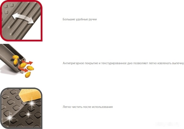 Форма для выпечки Tefal J1627014