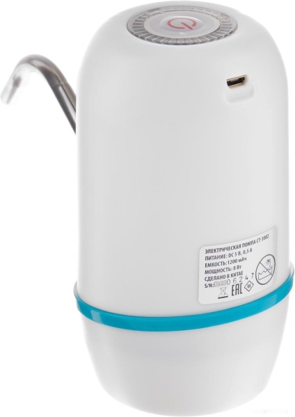 Помпа электрическая Centek CT-3002, White