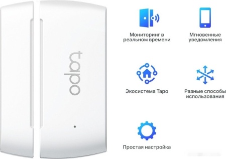 Датчик открытия дверей и окон TP-Link Tapo T110