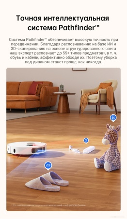 Робот-пылесос Dreame Robot Vacuum L10s Pro Ultra RLL82CE White