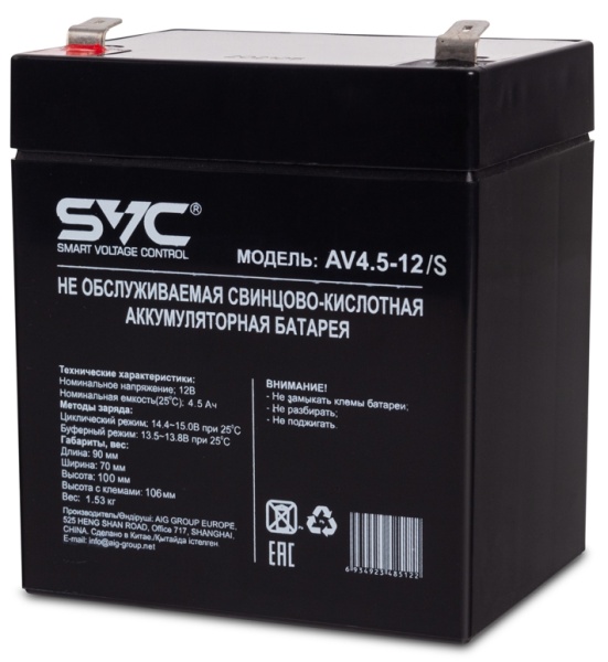 Батарея SVC AV4.5-12/S 12В 4.5 Ач