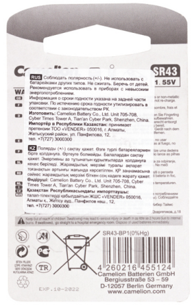 Батарейка CAMELION Silver Oxide SR43-BP1(0%Hg)