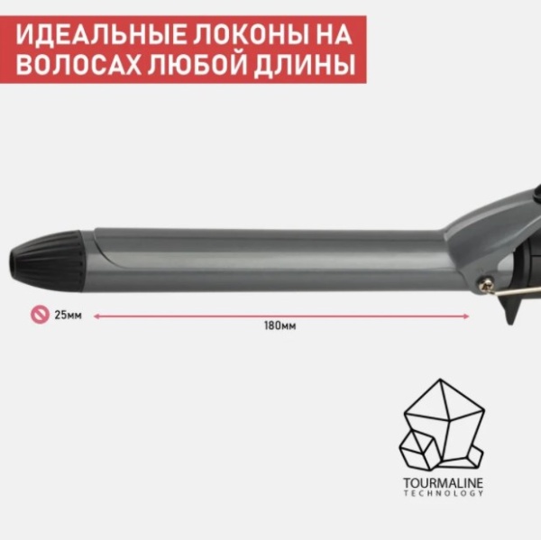 Электрощипцы Scarlett SC-HS60011