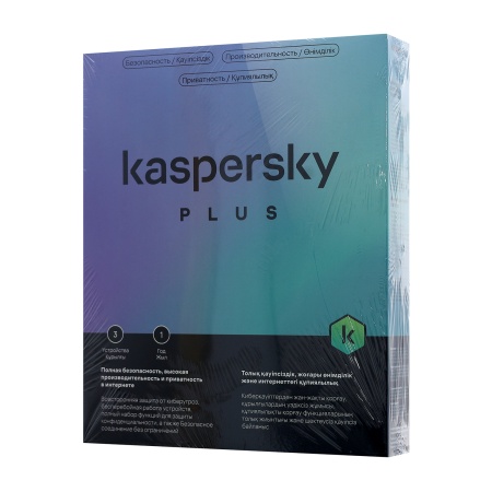 Антивирус Kaspersky PLUS 3 ПК на 1 год, KL10420UCFS_box