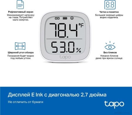 Датчик температуры и влажности TP-Link Tapo T315