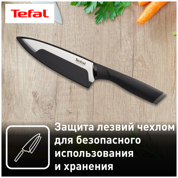 Набор ножей Tefal K221S475