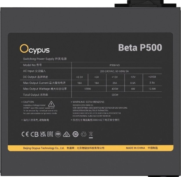 Блок питания Ocypus Beta P500, Beta-P500-N1HDBK024X-EU
