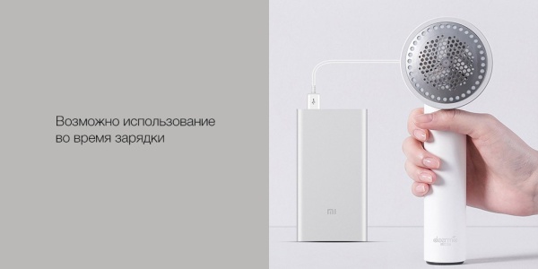 Машинка для удаления катышков Deerma DEM-MQ813W