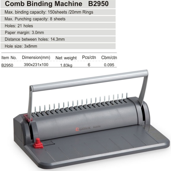 Брошюровщик Comix B2950