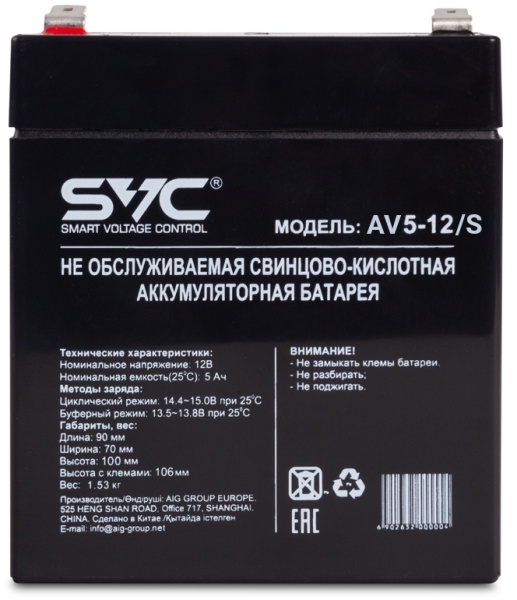 Батарея SVC 12V 5Ah, AV5-12/S, 90x70x107 мм